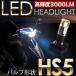 Honda Lead 110EX EBJ-JF19 скутер для LED передняя фара 1 шт 30W 3000 люмен HS5 9-18V