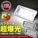  abarth 595 LED лицензия лампа подсветка номера предупредительный сигнал компенсатор встроенный лампа освещения переходник on NA24