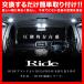 RX-8(RX8)  롼 LED RIDE  22ȯ 3 SE3P [H15.4-H25.4]