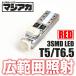 �}�W���邢LED 12V 3�ʔ��� T5 / T6.5 �E�F�b�W�� ���b�h �� �d�� ���[�^�[�� ���� ���M�� �C���W�P�[�^ �D�M�Ɩ� �o�j�e�B