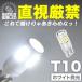 ȤƤĤʤ뤤  LED 9Ϣ SMD ñ 12V 24V T10 ۥ磻  ߥҡȥ Ǯ