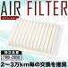 �y�݊��i�z ZSU60W/ZSU65W �n���A�[ �G�A�t�B���^�[ �G�A�N���[�i�[ H25.12-R2.5  AIRF03