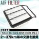ڸߴʡ BKG-LLS85  ե륿 ꡼ʡ H19.1-H23.6 AIRF98