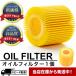 ե륿 륨 ZSU60W ZSU65W ϥꥢ H25.12-H28.9  ߴ 04152-40060 :OILF06 ñ