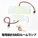 ��p�݌vMK54S/MK94S �X�y�[�V�A�J�X�^�� [R5.11-] LED ���[�������v �S���M�� ��������201�� 3�_�Z�b�g