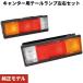 �L�����^�[ �e�[�������v ���E�Z�b�g �����^�C�v ���� ��C NEW�L�����^�[ �W�F�l���[�V�����L�����^�[ �֘A�摜1