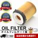 ե륿 륨 륻ǥ٥ E饹 W212/S212 2013.3- ߴ MERCEDES-BENZ OILF401