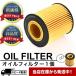 ե륿 륨 BMW X1 E84 2010.04- ߴ  OILF409