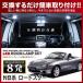�����ɥ�����  �롼����� LED RIDE  8ȯ 1�� NB�� [H10.1-H17.8]