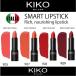 KIKO MILANO Smart Lipstick 口紅 キコ ミラノ リップスティック イタリア コスメ メイクアップ 日本未発売