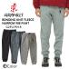  Gramicci мужской GRAMICCI G2FU-P018 BONDING KNIT FLEECE NARROW RIB PANT склеивание вязаный флис narrow ребра брюки вязаный флис 
