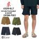 �O���~�` �V���[�g�p���c �����Y GRAMICCI G6SM-P082 NYLON PACKABLE G-SHORT �i�C�����p�b�J�u�� �W�[�V���[�c �L�����v �A���J�W