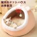  кошка bed .. house зима кошка. bed ... теплый купол type кошка bed .... подушка имеется .... защищающий от холода для помещений 4 сезон обращение 