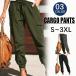  cargo pants lady's military wide pants waist rubber hip-hop Dance fashion casual stylish easy beautiful Silhouette summer trousers book