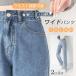  Denim брюки женский джинсы брюки низ высокий ue strong длина ka Sure ru body type бегемот 0- свободно прекрасный ножек весна осень тонкий стрейч 