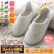  part nursing shoes interior go in . shoes nursing for li is bili light weight room shoes cotton 100% hospital for heel attaching folding mobile 