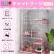  cat cage cat cage 2 step 3 step 4 step large cage stylish cheap storage many head .. protection . mileage prevention cat house many step absence number cat supplies 