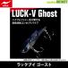 ●アピア LUCK-V Ghost ラックブイ ゴースト 【メール便配送可】 【まとめ送料割】