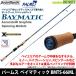 ���p�[���X�@�x�C�}�e�B�b�N BMTS-66ML (�X�s�j���O���f��)