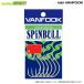 * Van крюк VANFOOK вращение bru Flex FL-08 [ почтовая доставка рассылка возможно ] [ суммировать стоимость доставки сломан ]