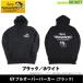 [ бесплатная доставка ][ ограниченный запас 10%OFF] Gary Yamamoto тянуть over Parker ( черный ) [ суммировать стоимость доставки сломан ][bkin][bs014]