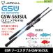 [ бесплатная доставка ][ ограниченный запас 42%OFF] Jackal GSWji-es двойной GSW-S63SUL вращающийся модель [bsr007]