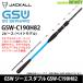 ●ジャッカル　GSW ジーエスダブル GSW-C190H82 ベイトモデル