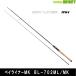 *[ бесплатная доставка ] Smith SMITH Bay Liner MK BL-702ML/MK