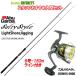 * Abu Garcia soru чай стиль LSJ STLS-962ML30-KR+ Daiwa 16 joinus 4000( нить есть ) [ свет shore jigging введение комплект ]