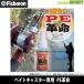 ��Fishman �t�B�b�V���}���@PE�v�� �y�܂Ƃߑ������z