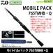 * Daiwa мобильный упаковка 765TMHB*Q (.. Bait модель ) [ суммировать стоимость доставки сломан ]