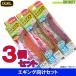 デュエル EZ-Q ダートマスター ラトル 3.0号 (A1741) お買い得3個3色セット(福袋) 【メール便配送可】【まとめ送料割】【fuku3】
