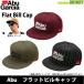 * Abu Garcia Abu Flat Bill колпак [ суммировать стоимость доставки сломан ]
