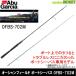 * Abu Garcia Abu OCEANFIELD Ocean поле лодка Chivas OFBS-702M
