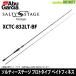 * Abu Garcia soru чай stage прототип Bait finesXCTC-832LT-BF