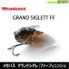 【在庫限定15％OFF】メガバス GRAND SIGLETT グランドシグレ (ファーフィニッシュ) 【メール便配送可】 【まとめ送料割】【23top】【bs001】