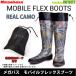 * Megabass mobile Flex boots ( real duck ) [ summarize postage break up ][ri22]