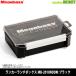 * Megabass Ran машина ланч box MB-2010NDDM черный [ суммировать стоимость доставки сломан ]