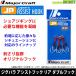 �����W���[�N���t�g�@�W�O�p�� �A�V�X�g�t�b�N JPS ASSIST REAR W ���A �_�u���t�b�N �y���[���֔z���z �y�܂Ƃߑ������z