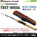 * Major craft to Rapala TXST-505ULneitib модель (5 деталь .. модель )
