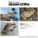 �����W���[�N���t�g�@RVW-DSW ���b�N���C�o�[ �h���S���X�N�����[ 4.7�C���` �y���[���֔z���z �y�܂Ƃߑ������z �֘A�摜2