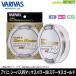 * Varivas abani Chivas Max энергия PE X8 150M крепление, опора tas Gold [ почтовая доставка рассылка возможно ] [ суммировать стоимость доставки сломан ]