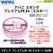 ХХХ  ץߥPE X4 150m (0.6) ڤޤȤ ڥ᡼ġ