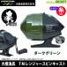  large . fishing tackle TURING MONKEY TM Ranger spincast dark green [ summarize postage break up ]