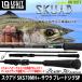 rejito дизайн SKUADsk Ad SKS70MH+sawala лезвие jig специальный [22sr]