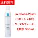 La Roche-Posay(ラロッシュポゼ) 【敏感肌用】ターマルウォーターミスト状化粧水 300g