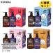 【4種類セット】KUNDAL BT21 ヘアケア限定セット クンダルH&amp;Mシャンプー300ml&amp;トリートメント300ml  エコバック付きセット