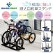�T�C�N���X�^���h ���]�ԃX�^���h ���b�N �����ɋ��� ��� ���]�� �|��Ȃ� �g�ݗ��Ď� �Œ�ł��� �d�ʂ��� �Y���ɂ��� ���ւ������� ���]�Ԓu���� �P��p �֘A�摜2