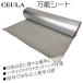 ONE STEP �����\�h���V�[�g (��28cm�~��5m) ���\�h���L�k�V�[�g �S�ʃu�`�� �u�`���S������1.5mm �ڒ��ܕs�v �J�R�� �ȒP�{�H �֘A�摜1