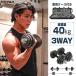 �_���x�� �ώ� 20kg �ώ��_���x�� 2�Z�b�g 10kg ���@�\ �_���x���Z�b�g �o�[�x���Z�b�g 30kg